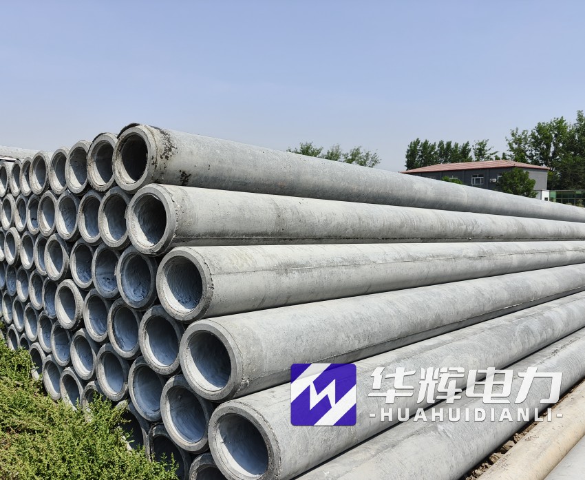 友谊12米水泥电线杆